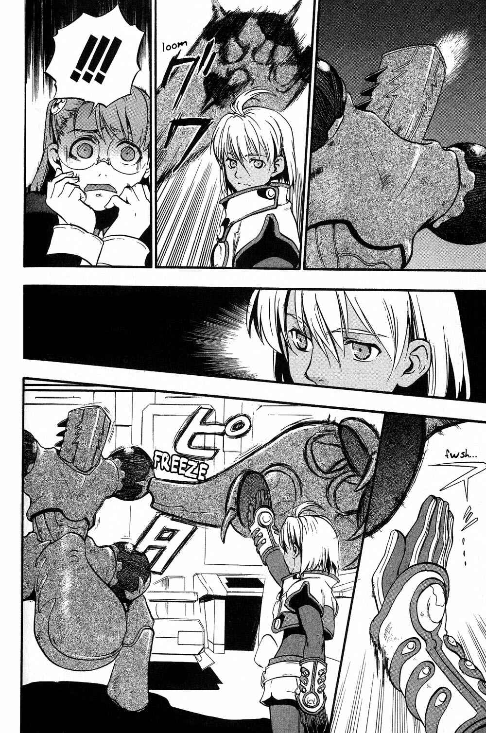 Page 5 Chapter 3 Xenosaga Episode I - Der Wille zur Macht