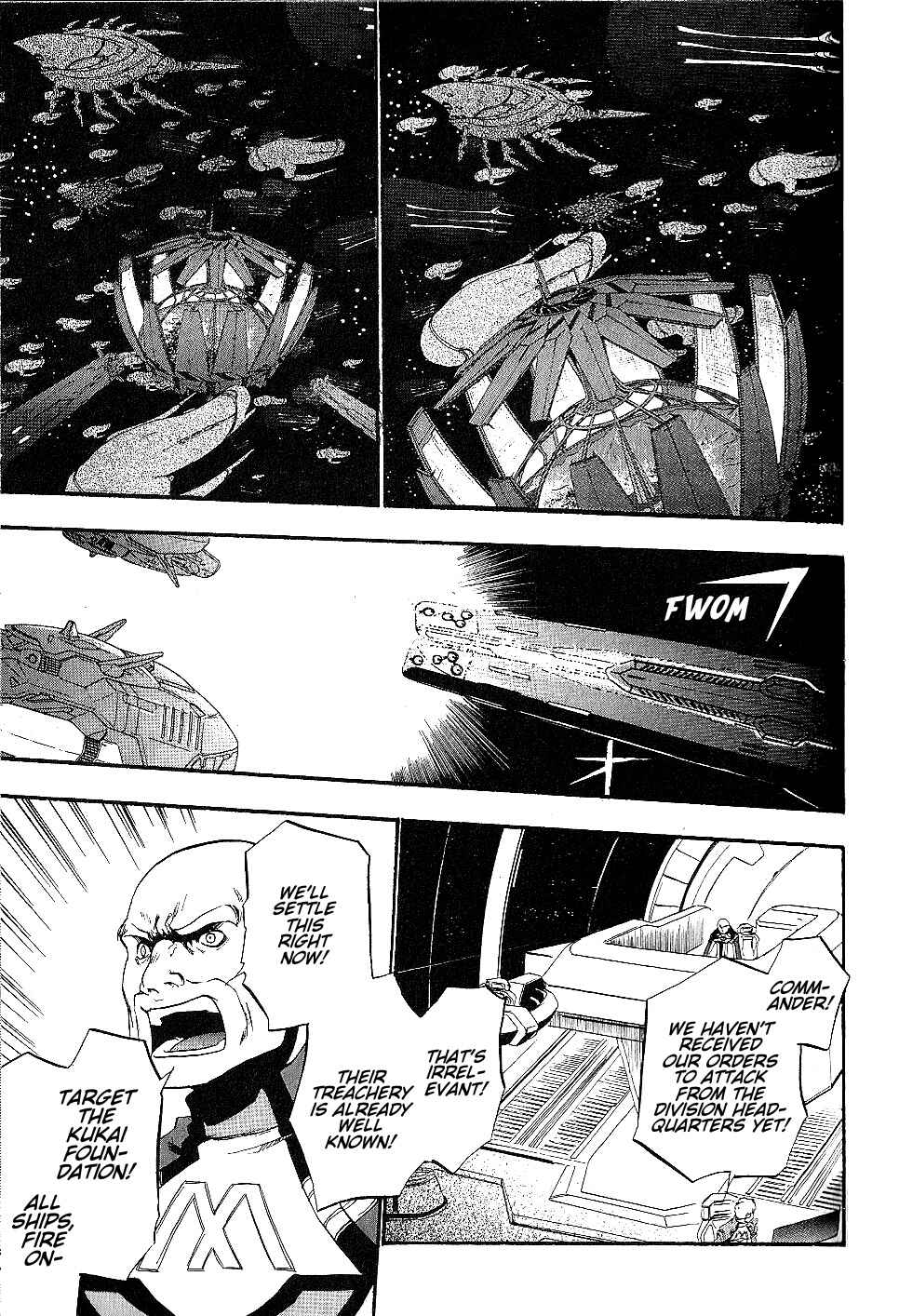 Page 19 Chapter 16 Xenosaga Episode I - Der Wille zur Macht