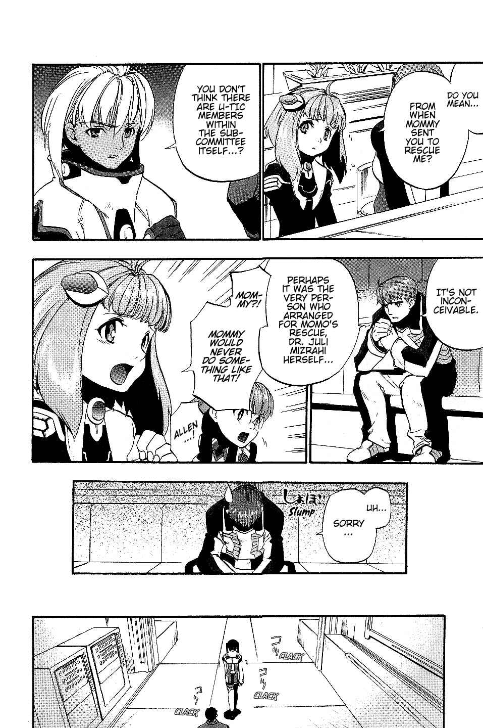 Page 12 Chapter 13 Xenosaga Episode I - Der Wille zur Macht