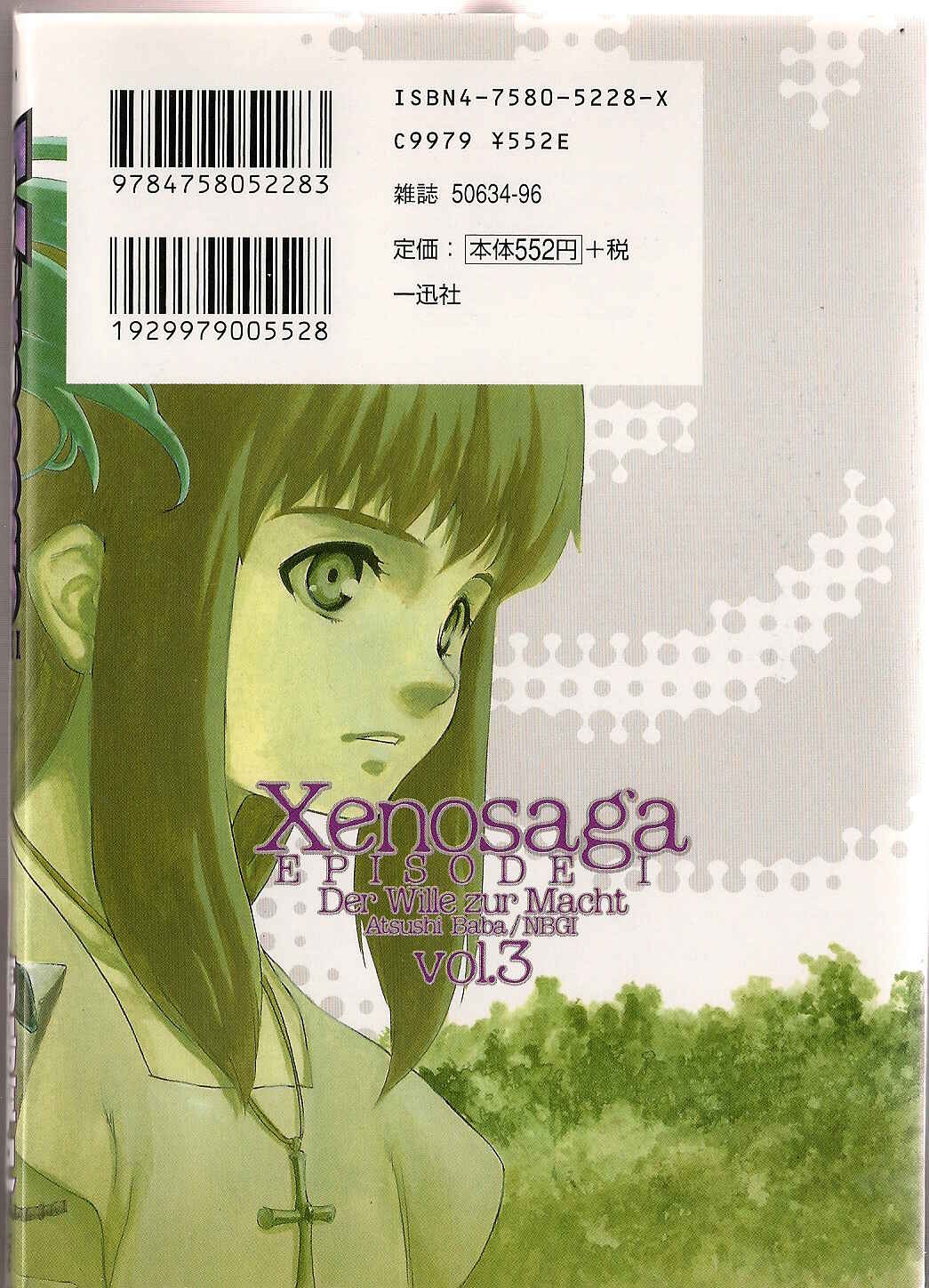 Page 2 Chapter 13 Xenosaga Episode I - Der Wille zur Macht