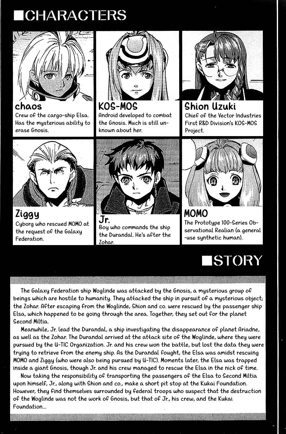 Page 6 Chapter 13 Xenosaga Episode I - Der Wille zur Macht