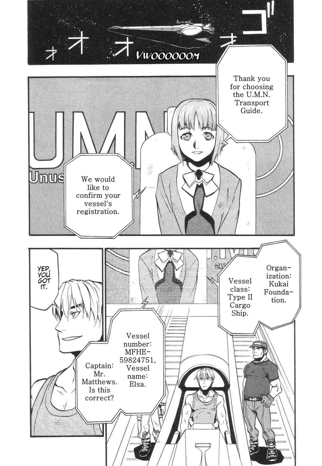 Page 20 Chapter 5 Xenosaga Episode I - Der Wille zur Macht