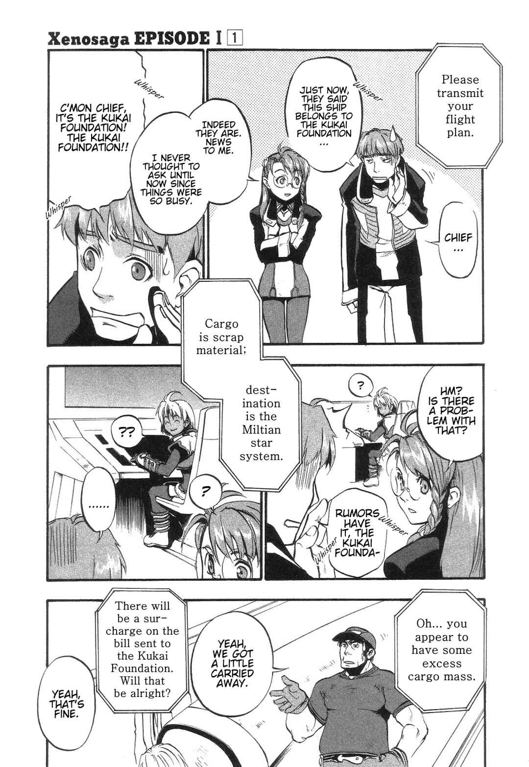 Page 21 Chapter 5 Xenosaga Episode I - Der Wille zur Macht