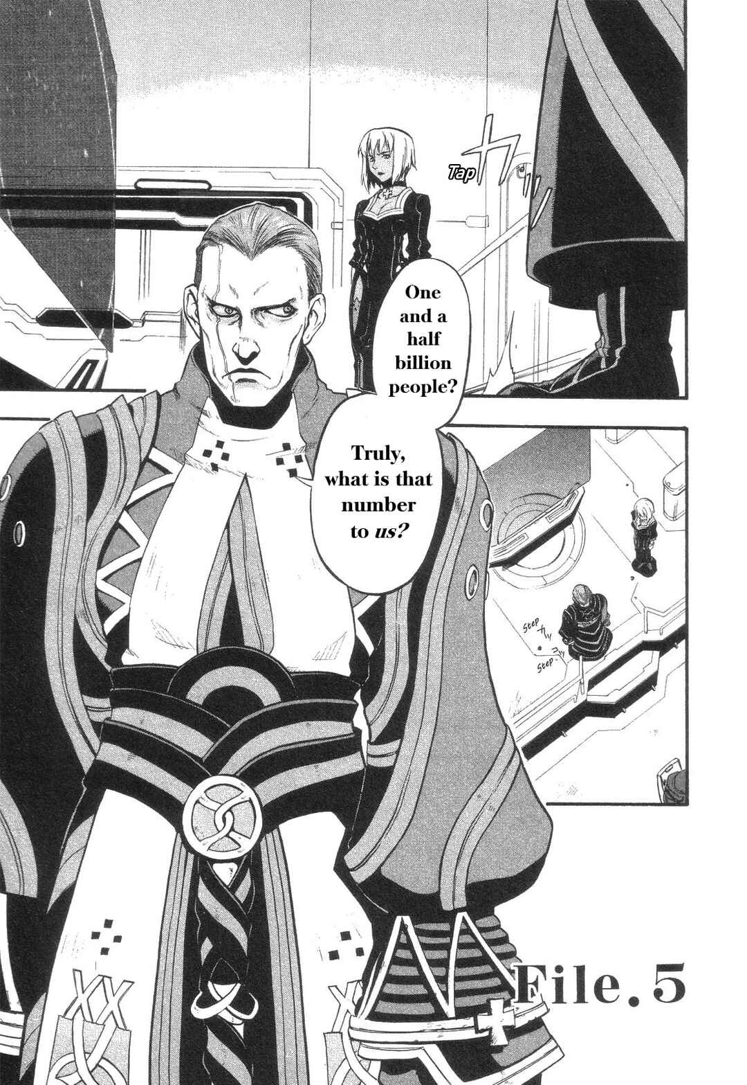 Page 3 Chapter 5 Xenosaga Episode I - Der Wille zur Macht