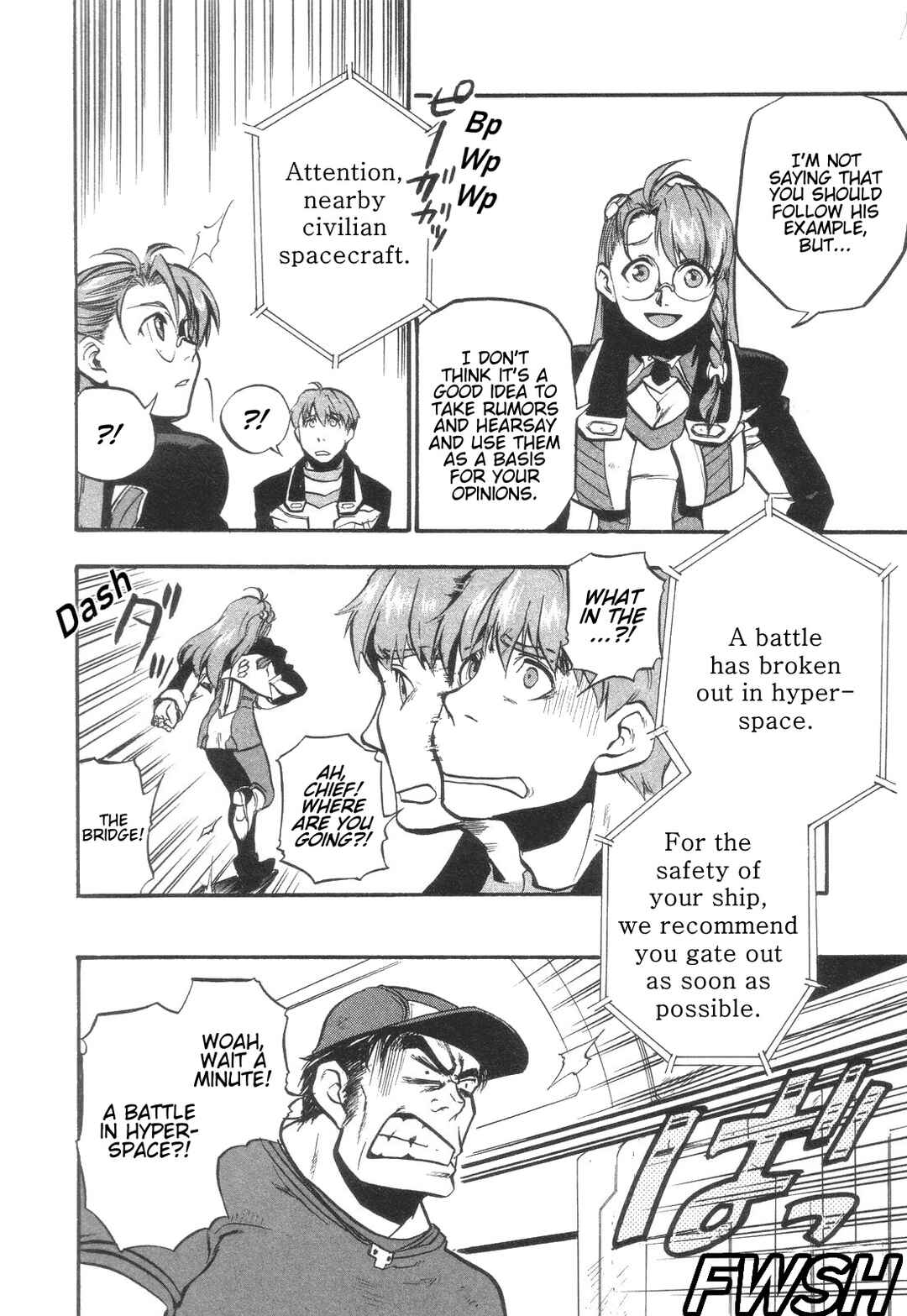 Page 34 Chapter 5 Xenosaga Episode I - Der Wille zur Macht