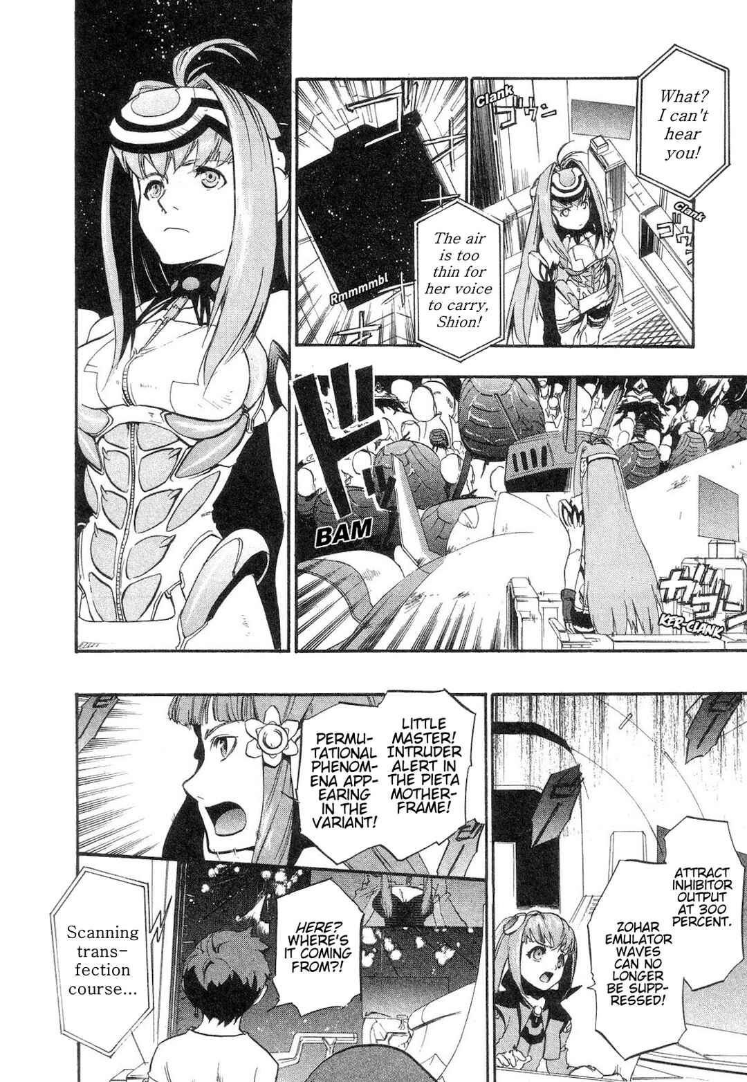 Page 33 Chapter 9 Xenosaga Episode I - Der Wille zur Macht