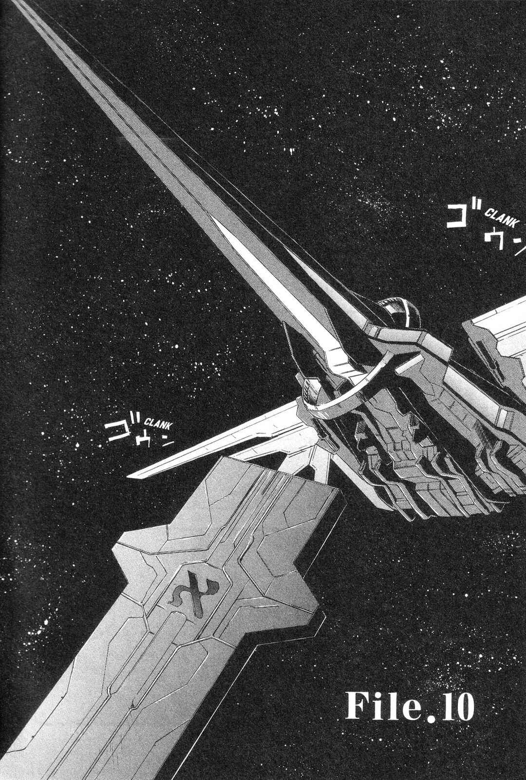 Page 2 Chapter 10 Xenosaga Episode I - Der Wille zur Macht