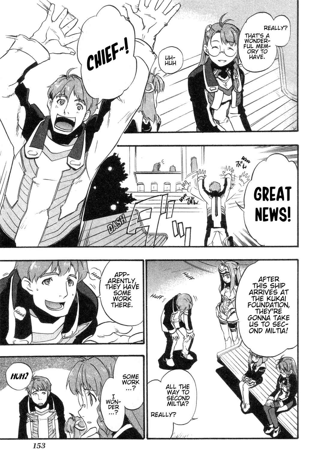 Page 25 Chapter 10 Xenosaga Episode I - Der Wille zur Macht