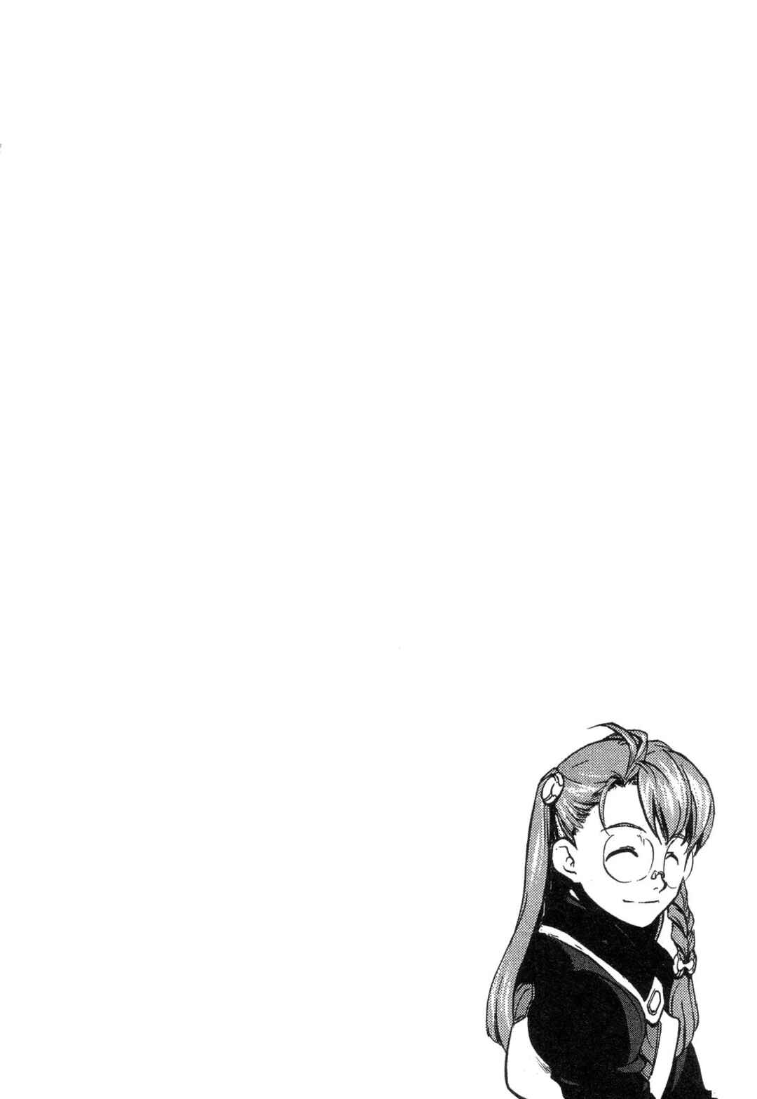 Page 1 Chapter 12 Xenosaga Episode I - Der Wille zur Macht
