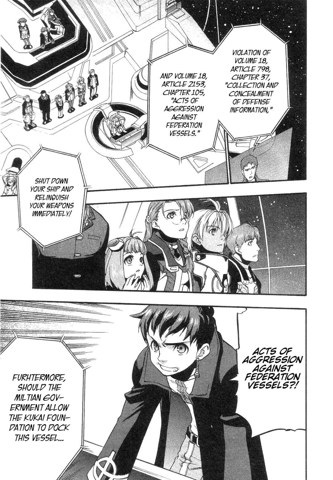 Page 14 Chapter 12 Xenosaga Episode I - Der Wille zur Macht