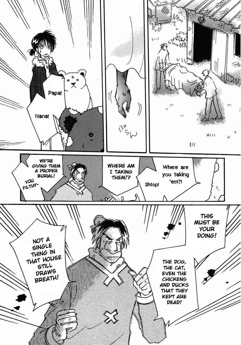 Page 11 Chapter 11 Chikita Gugu