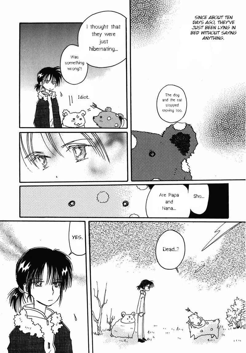 Page 13 Chapter 11 Chikita Gugu