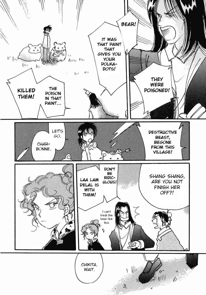Page 14 Chapter 11 Chikita Gugu