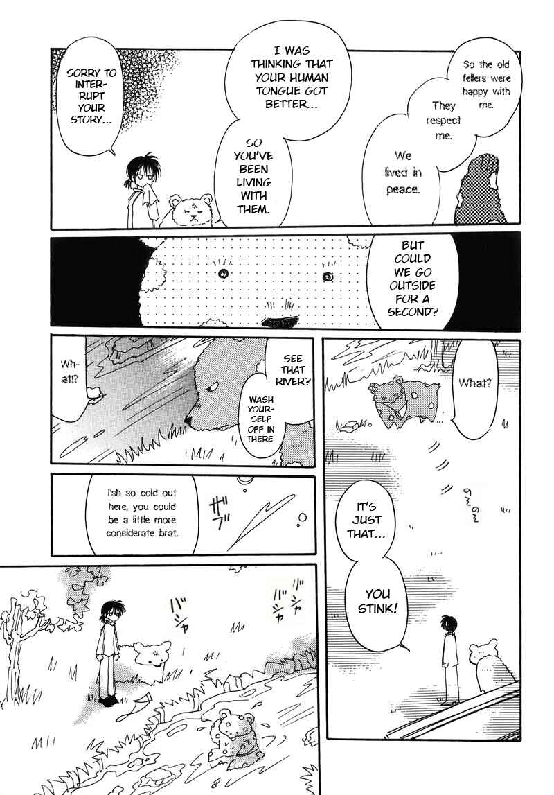 Page 5 Chapter 11 Chikita Gugu
