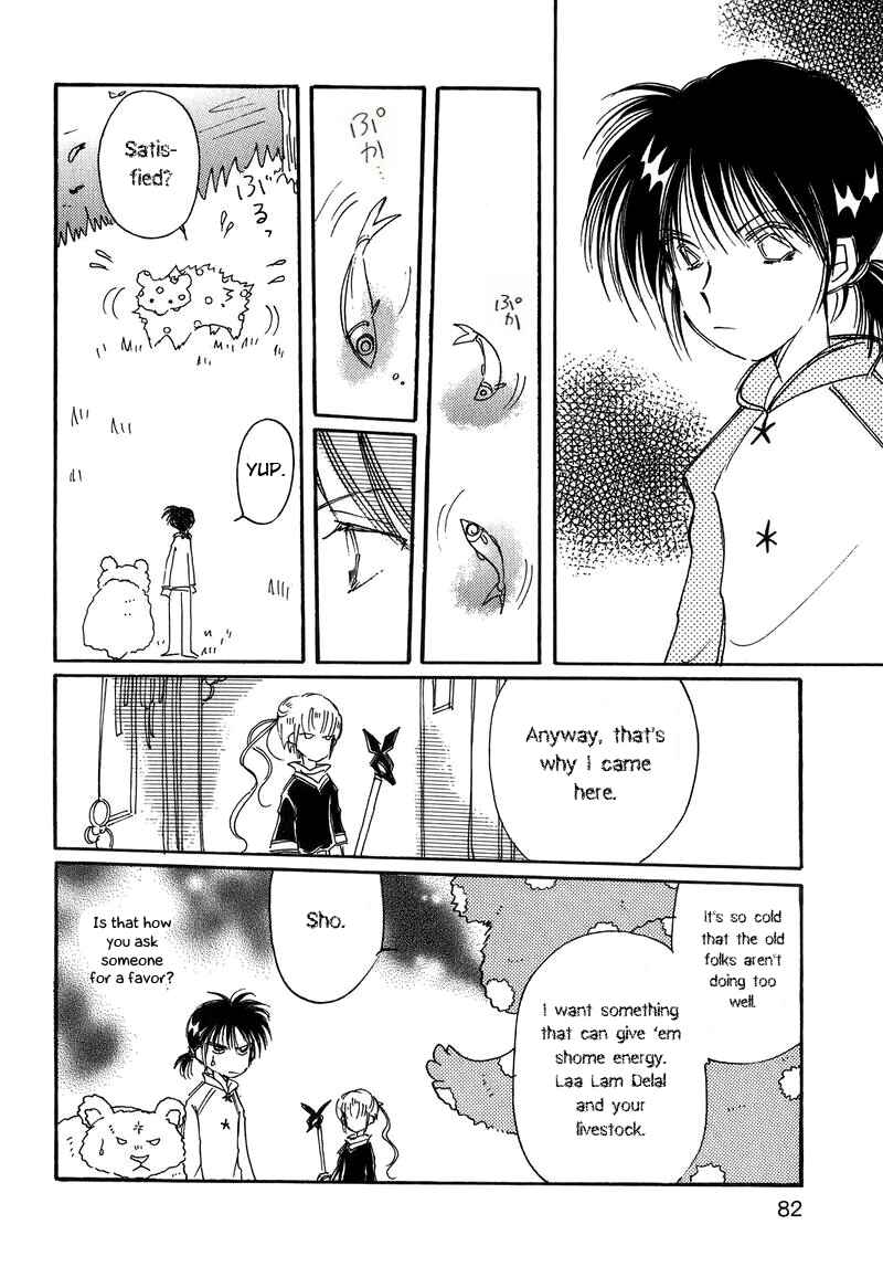 Page 6 Chapter 11 Chikita Gugu