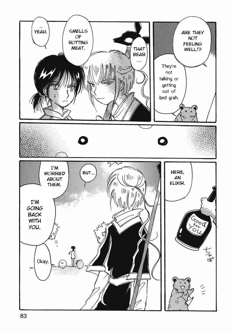 Page 7 Chapter 11 Chikita Gugu