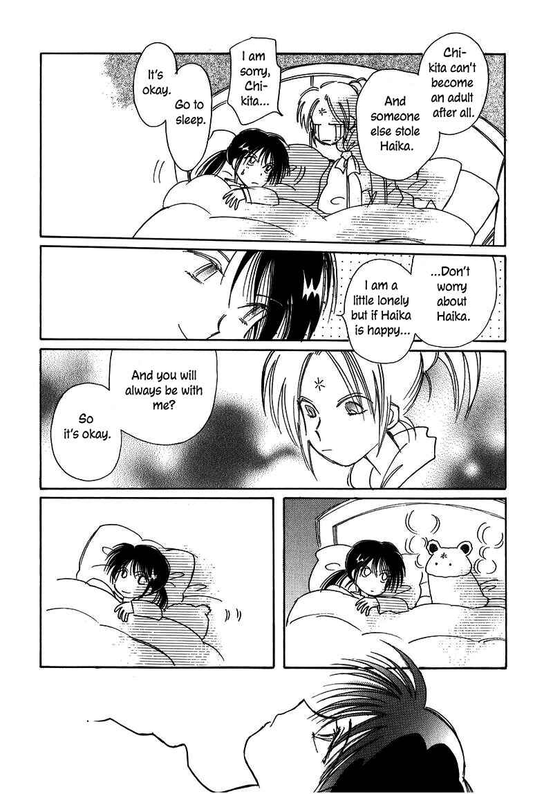 Page 10 Chapter 23 Chikita Gugu