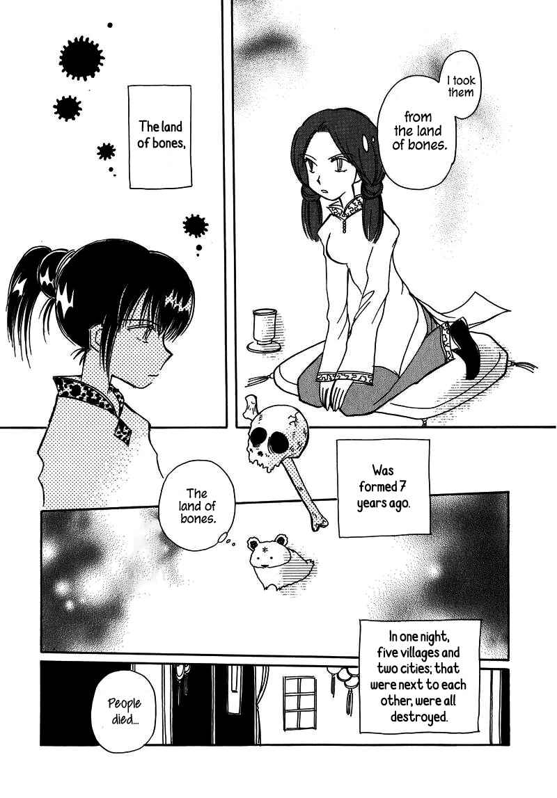 Page 13 Chapter 23 Chikita Gugu