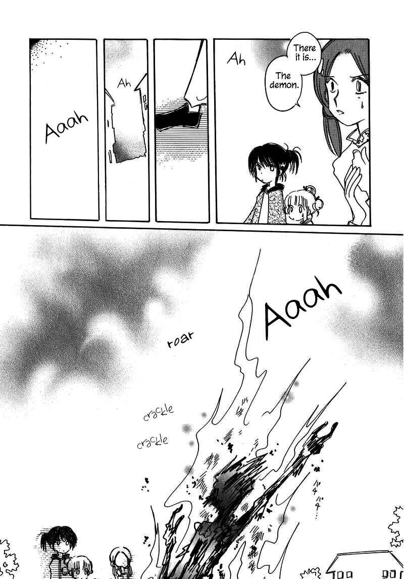 Page 23 Chapter 23 Chikita Gugu