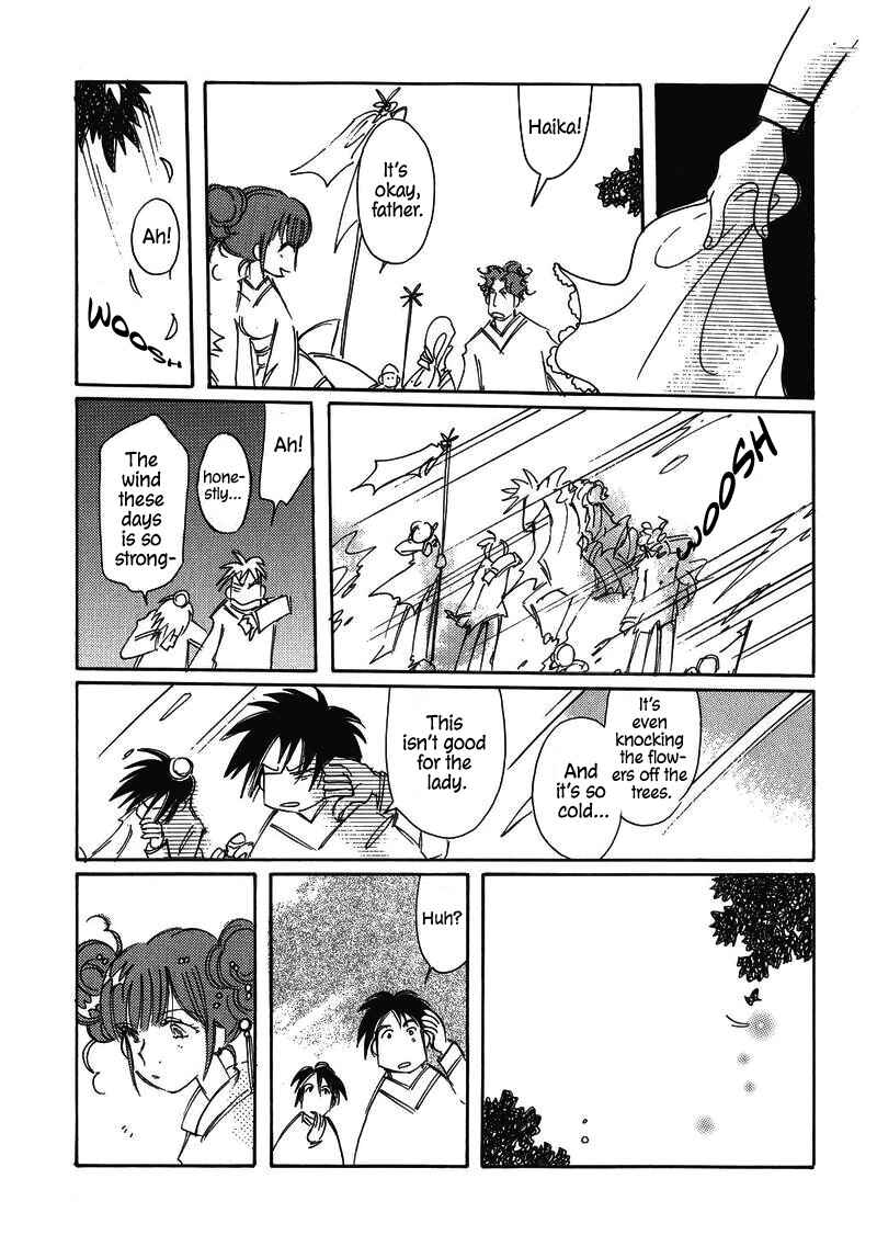 Page 3 Chapter 23 Chikita Gugu