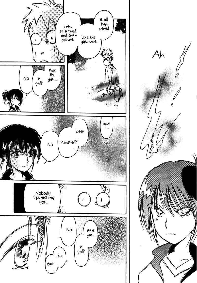 Page 35 Chapter 23 Chikita Gugu