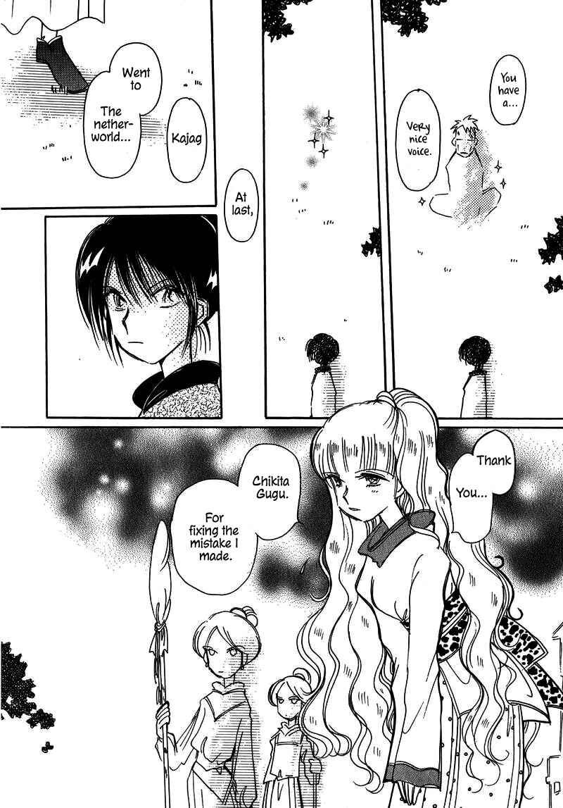 Page 36 Chapter 23 Chikita Gugu