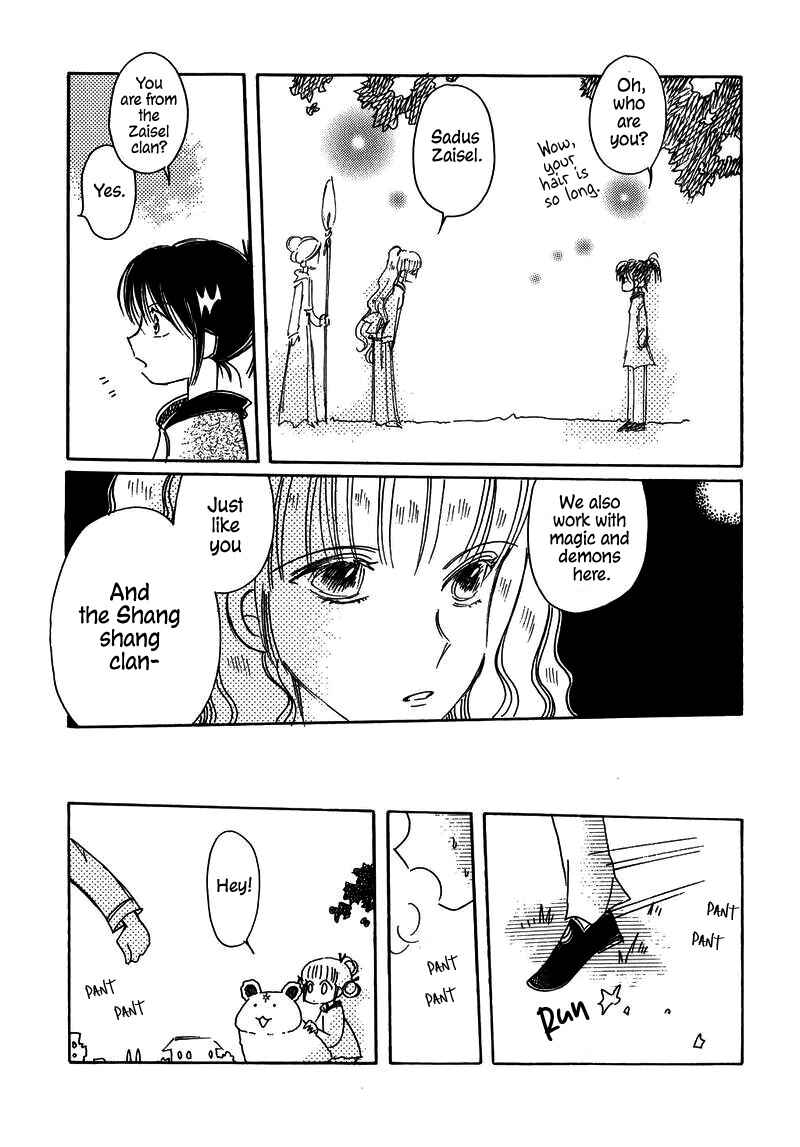 Page 37 Chapter 23 Chikita Gugu