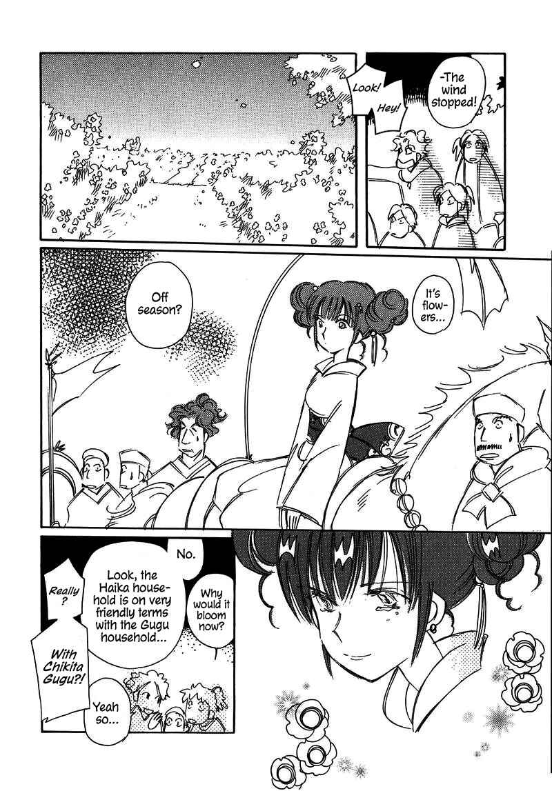 Page 4 Chapter 23 Chikita Gugu