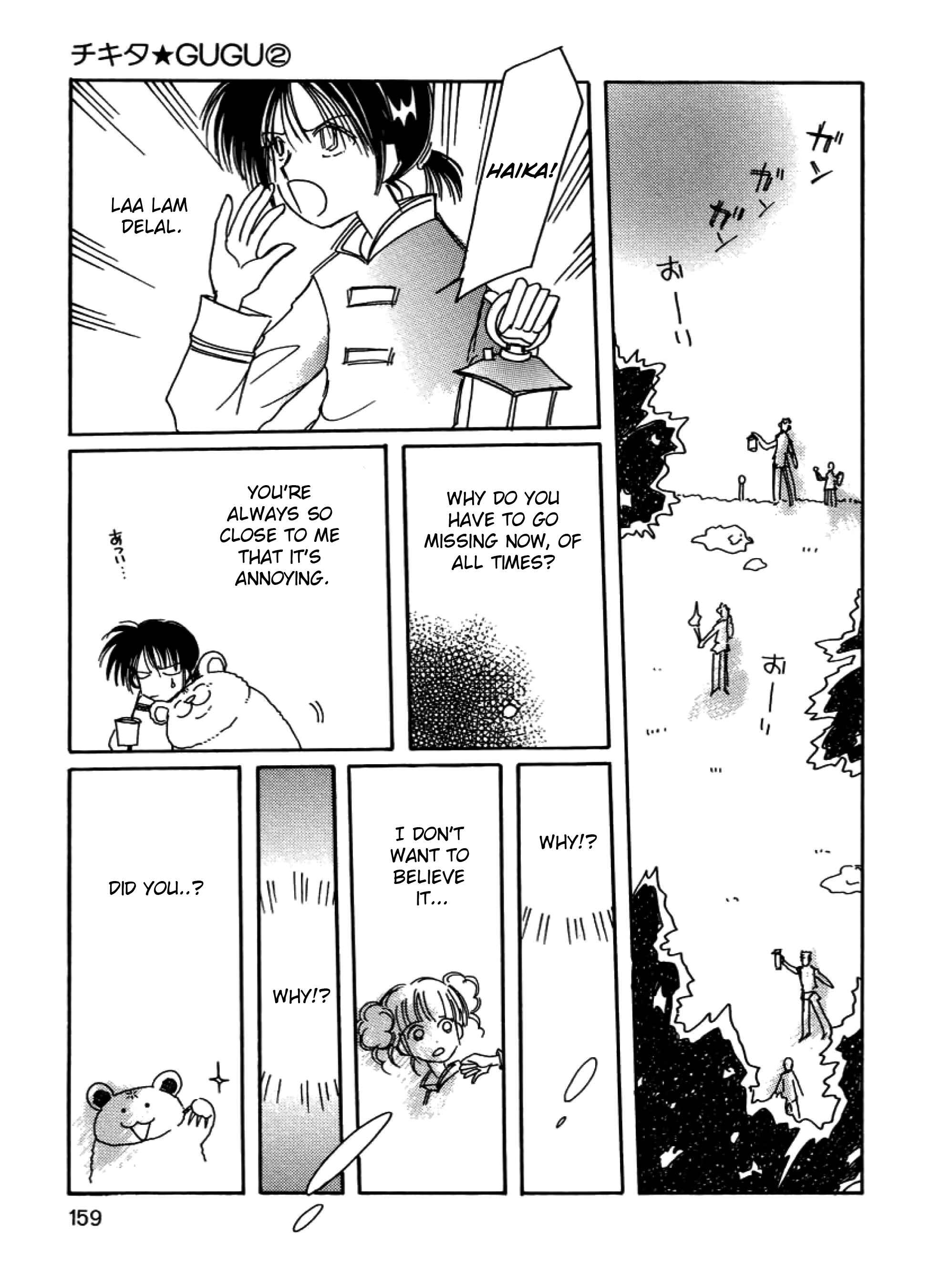 Page 7 Chapter 14 Chikita Gugu