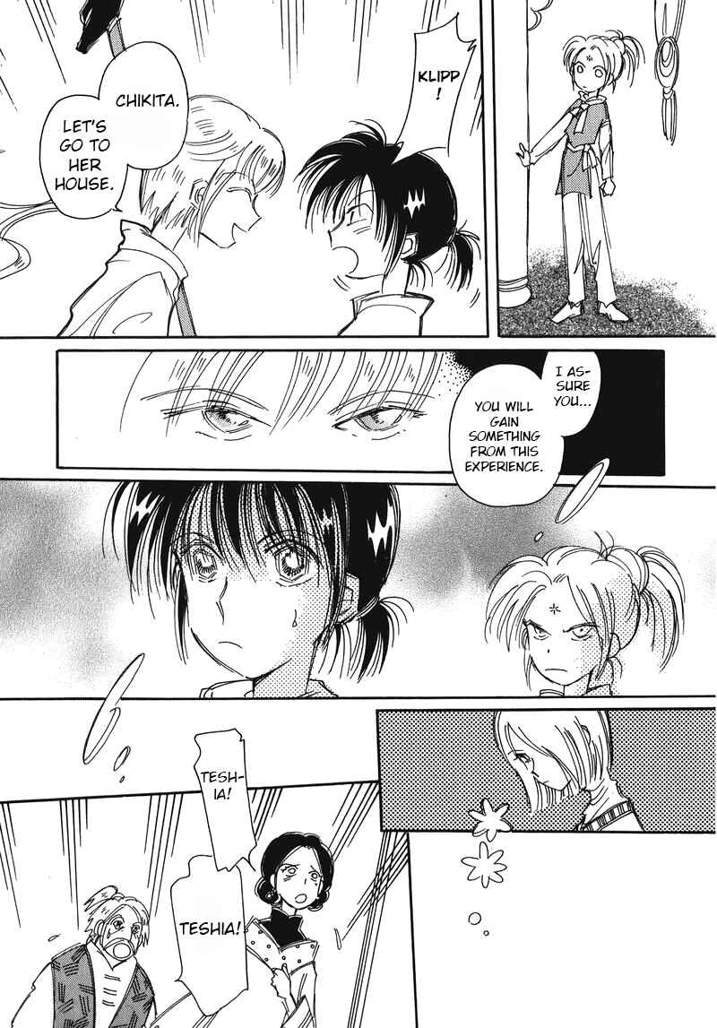 Page 13 Chapter 9 Chikita Gugu