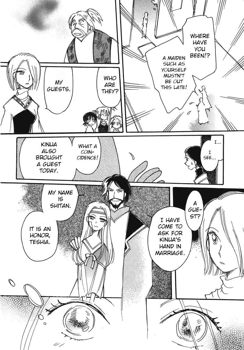 Page 14 Chapter 9 Chikita Gugu