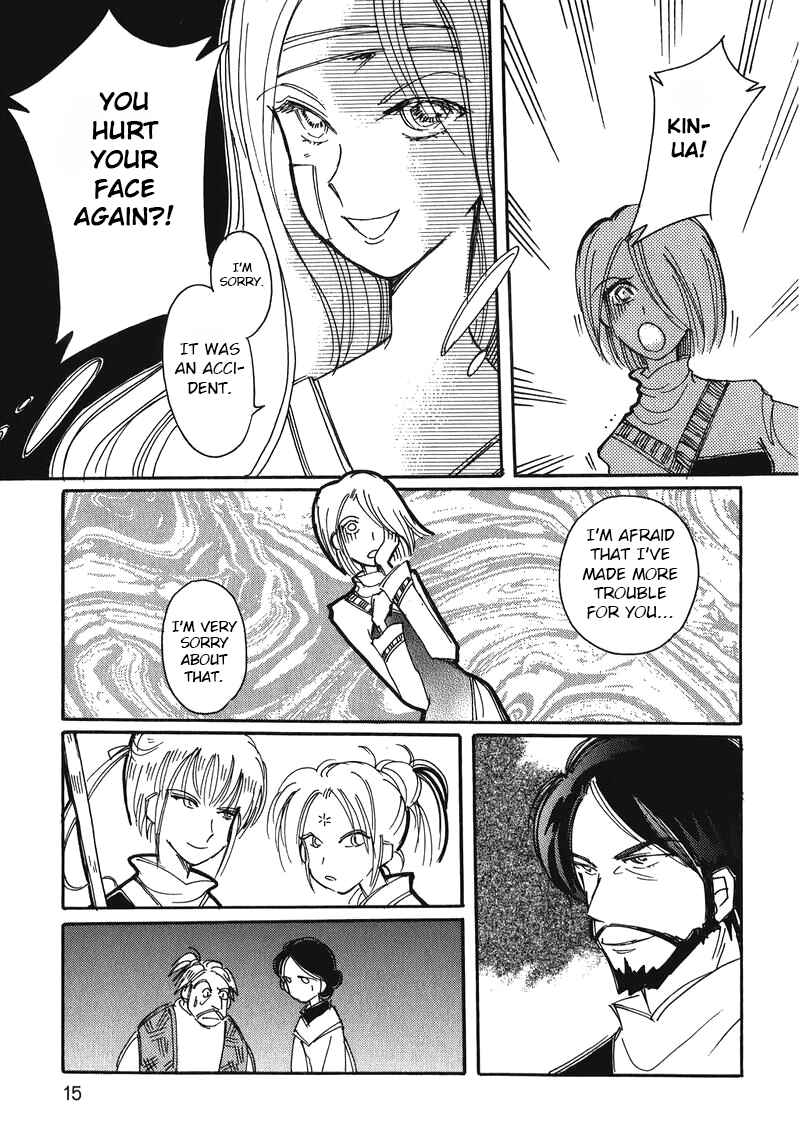 Page 15 Chapter 9 Chikita Gugu