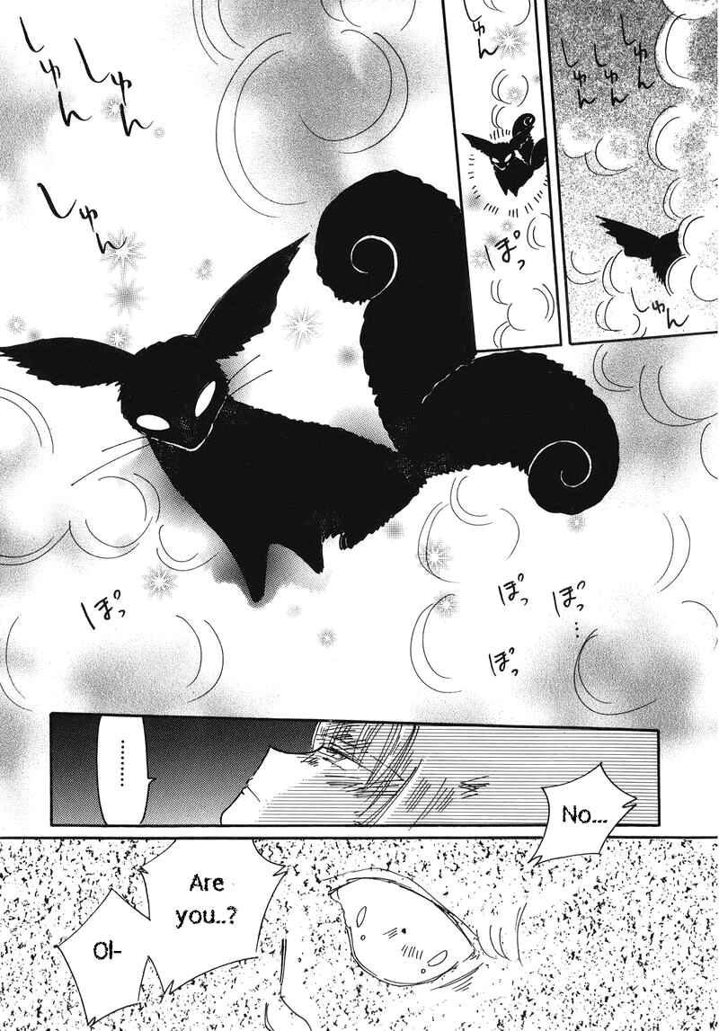Page 33 Chapter 9 Chikita Gugu