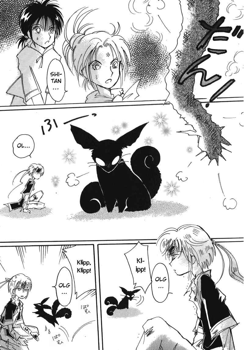 Page 35 Chapter 9 Chikita Gugu
