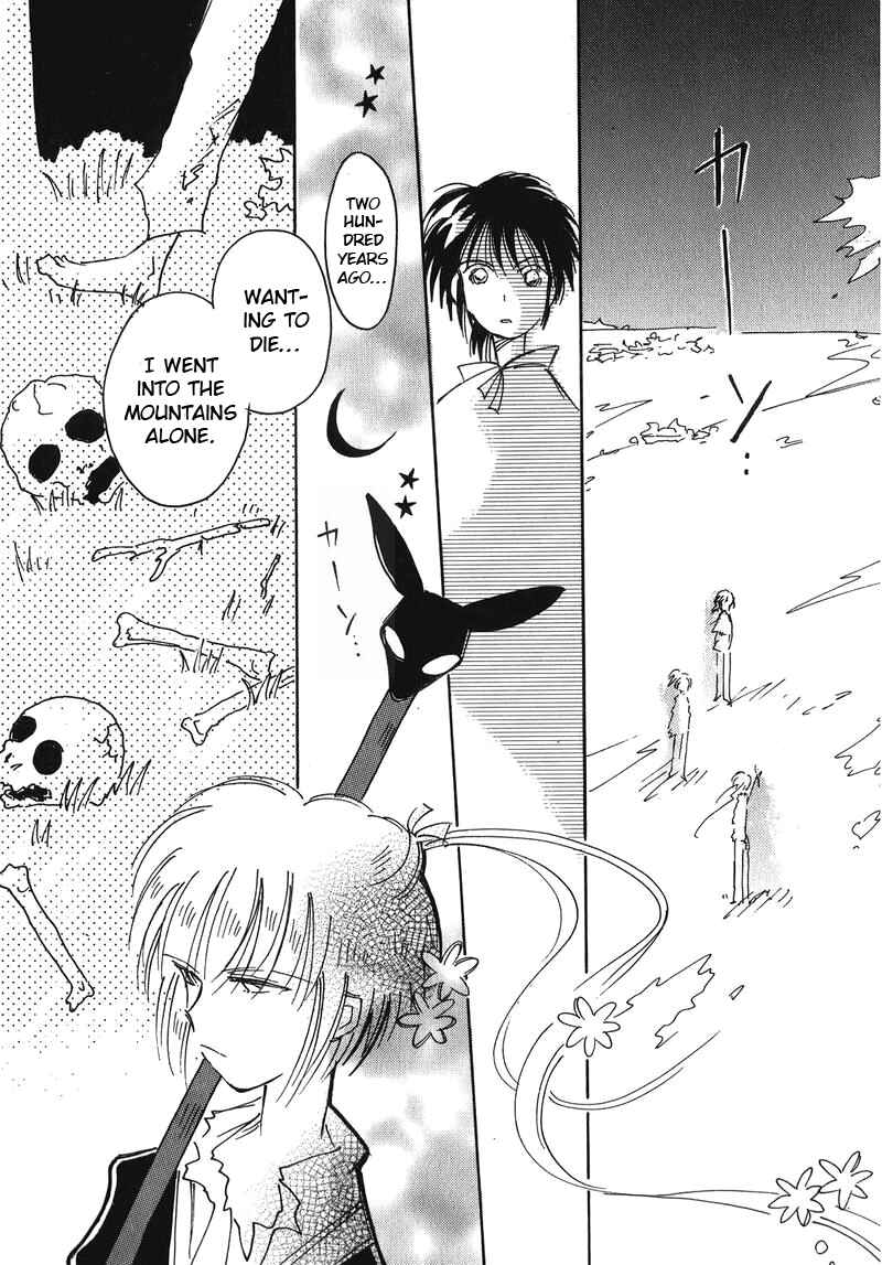 Page 43 Chapter 9 Chikita Gugu