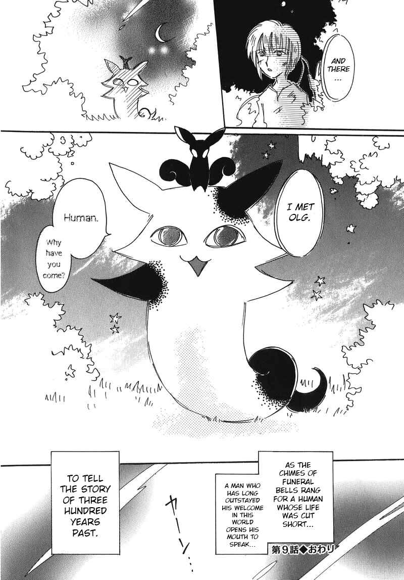 Page 44 Chapter 9 Chikita Gugu