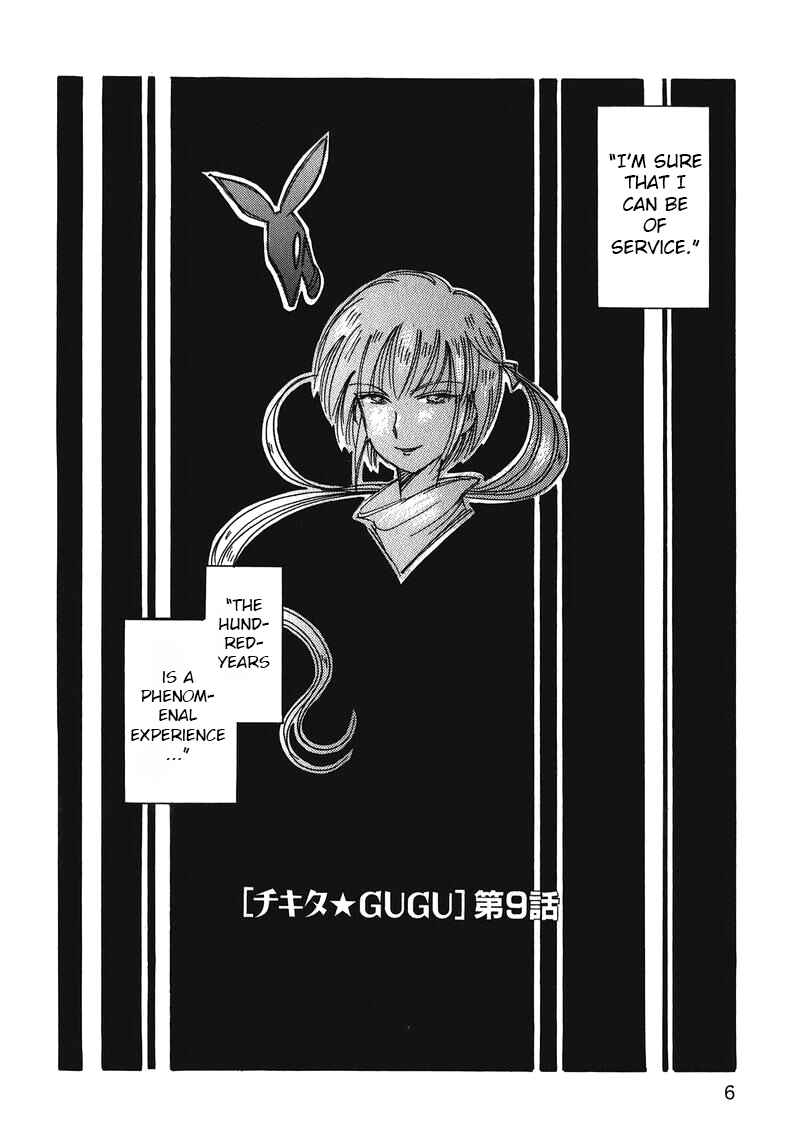 Page 6 Chapter 9 Chikita Gugu