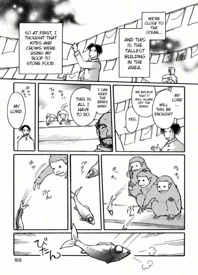 Page 11 Chapter 8 Chikita Gugu
