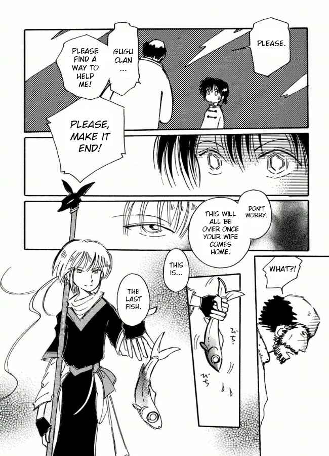 Page 14 Chapter 8 Chikita Gugu