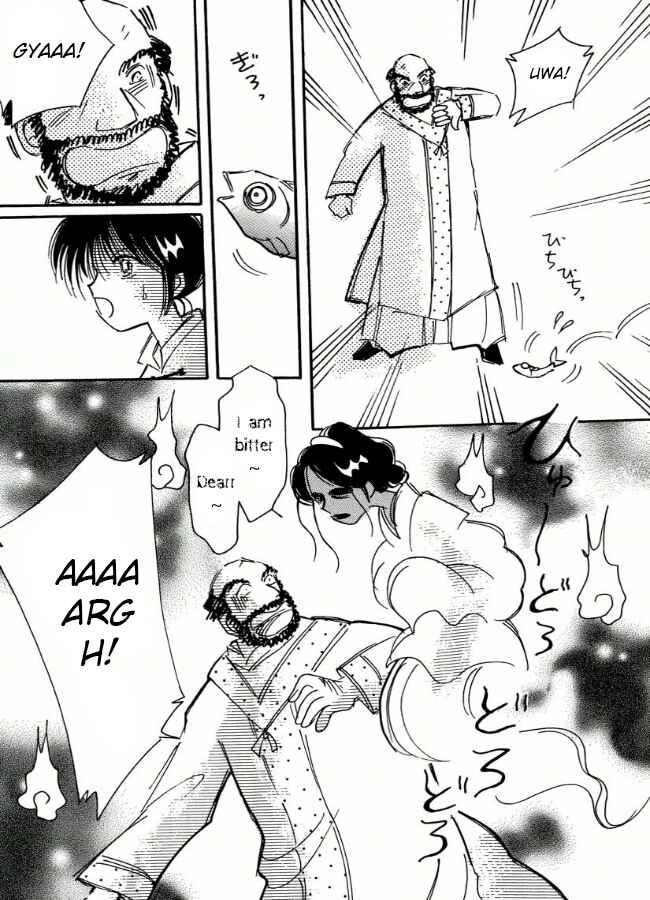 Page 15 Chapter 8 Chikita Gugu