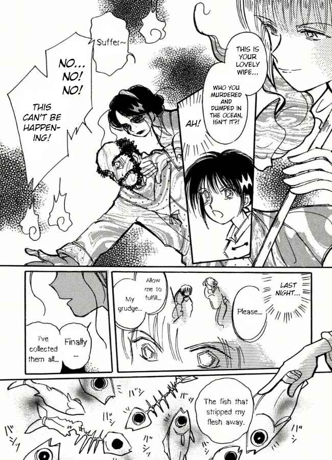 Page 16 Chapter 8 Chikita Gugu
