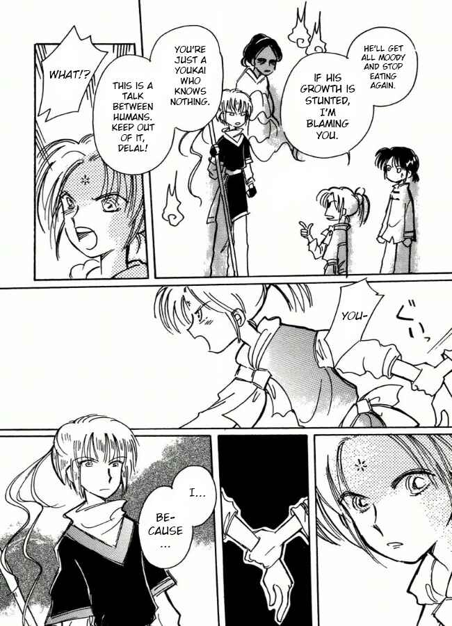 Page 20 Chapter 8 Chikita Gugu