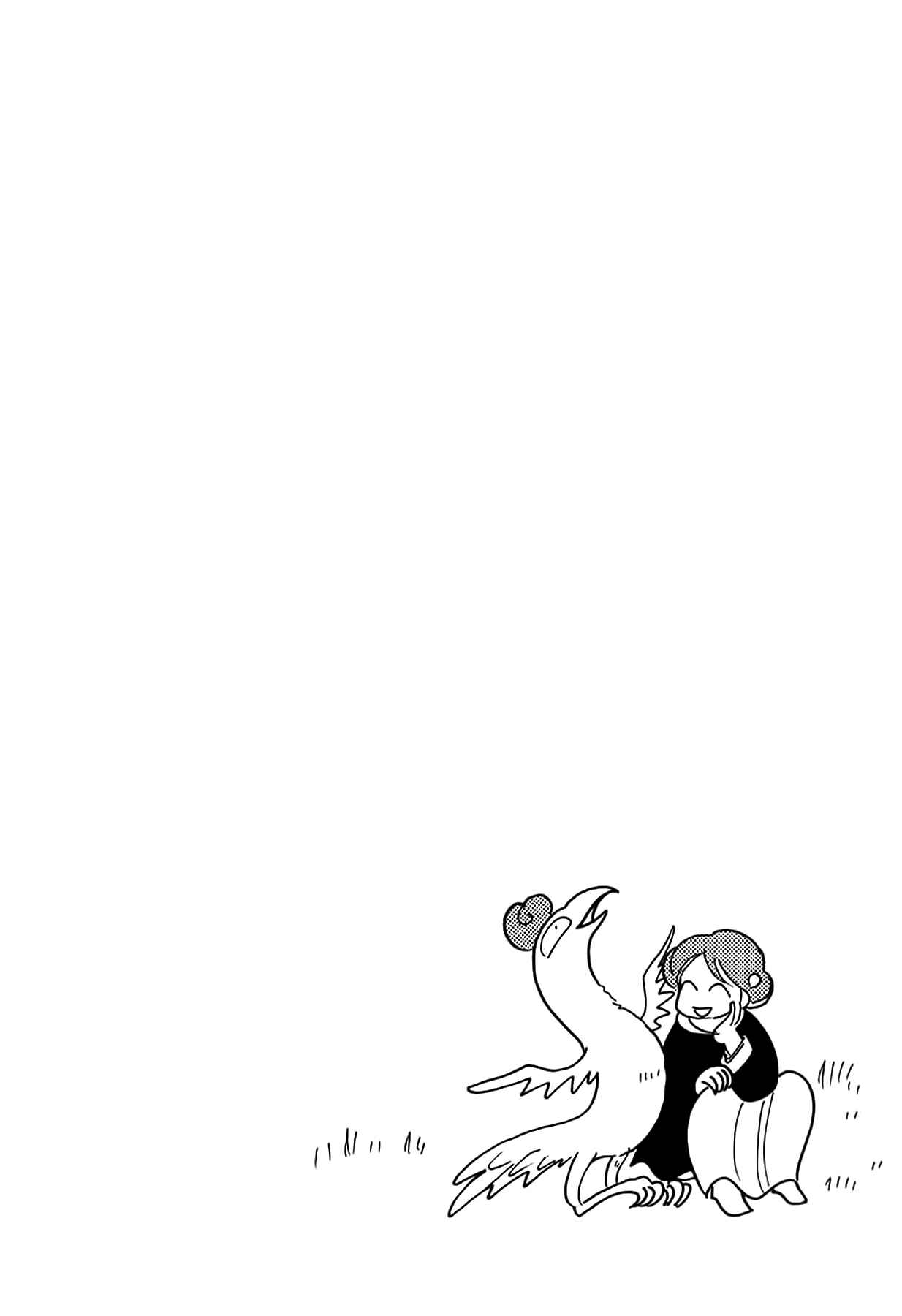 Page 10 Chapter 41 Chikita Gugu