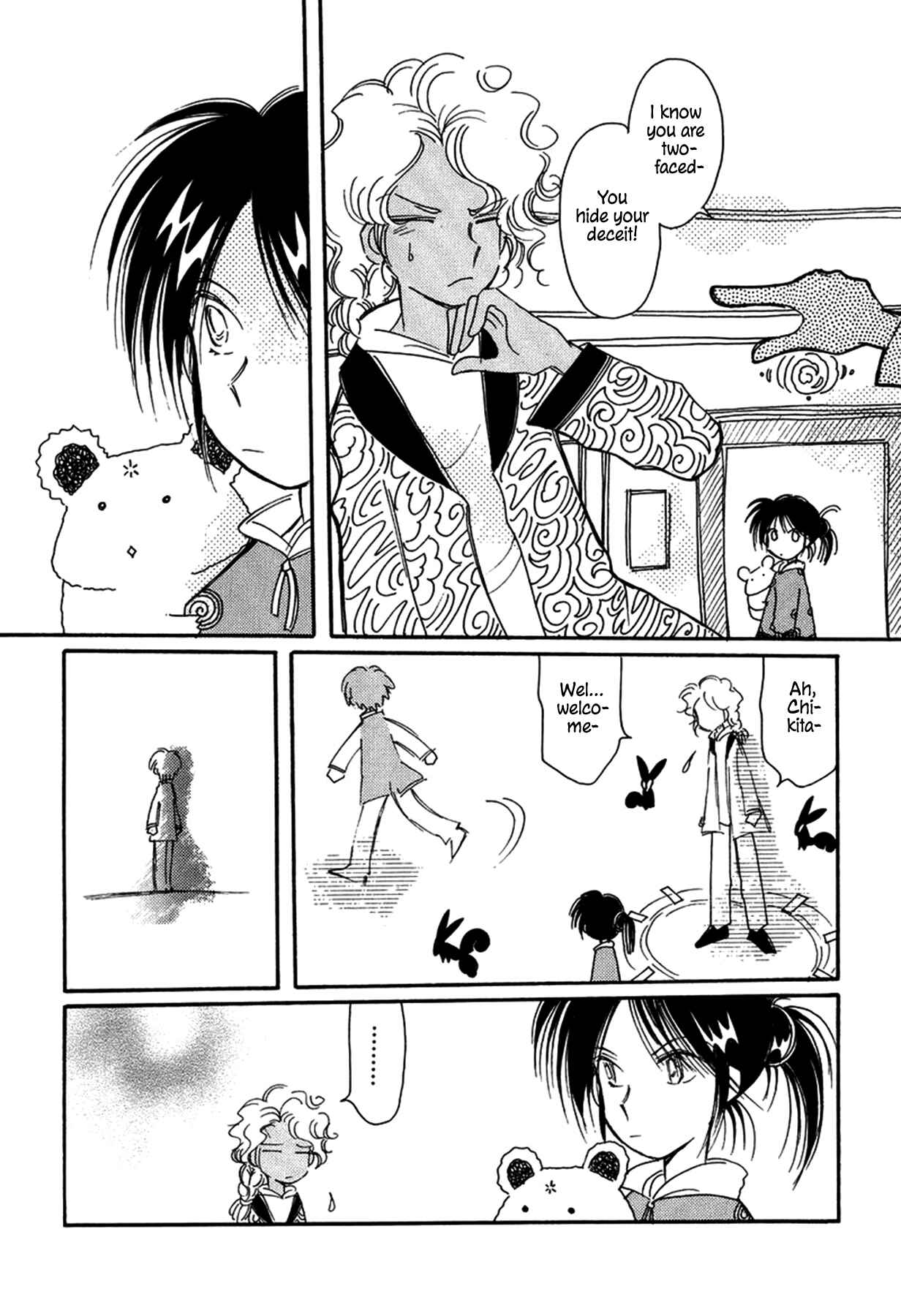 Page 14 Chapter 27 Chikita Gugu