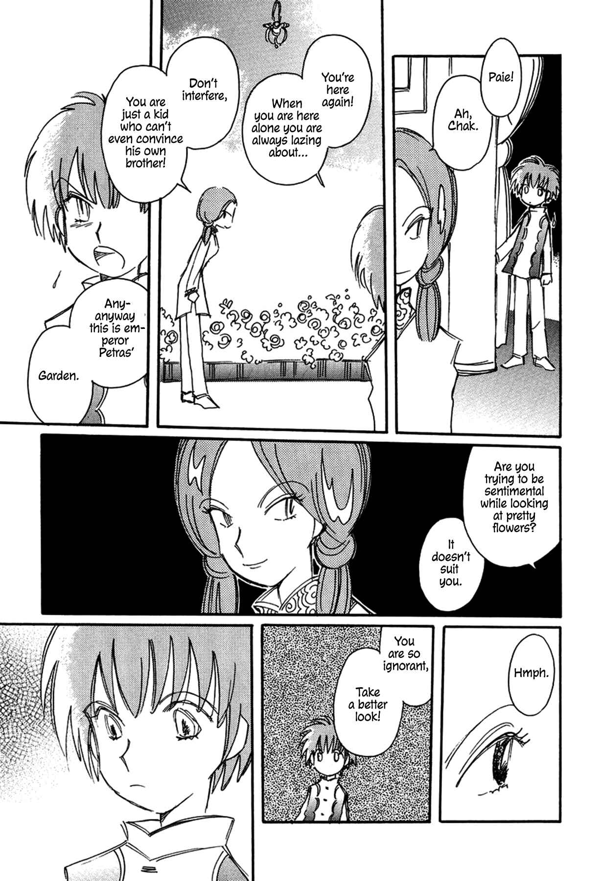 Page 17 Chapter 27 Chikita Gugu