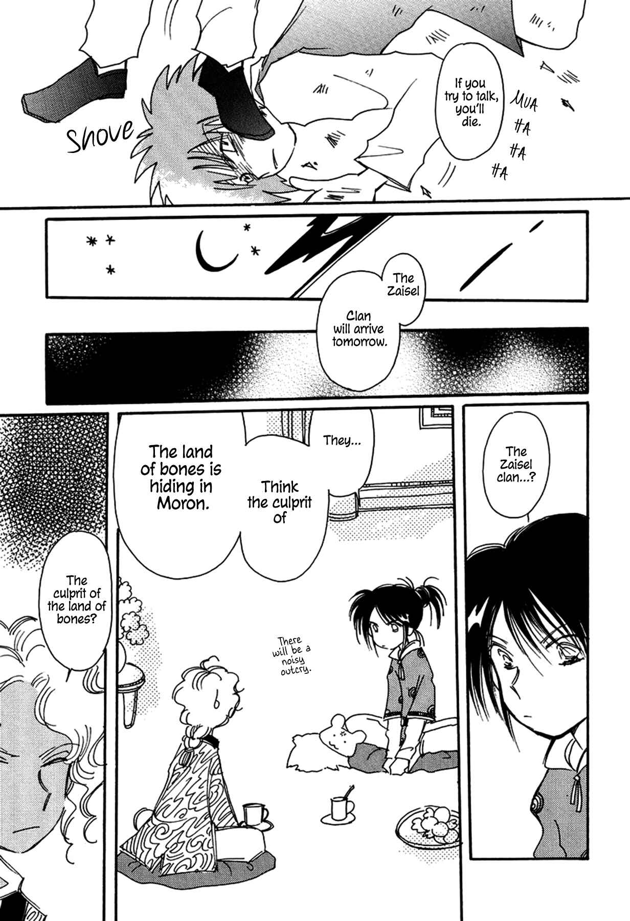 Page 23 Chapter 27 Chikita Gugu