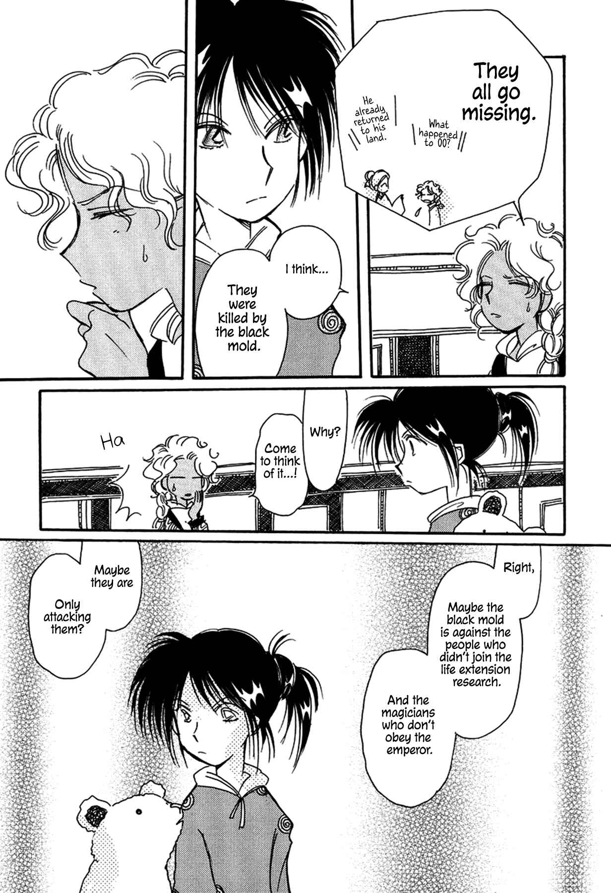 Page 25 Chapter 27 Chikita Gugu