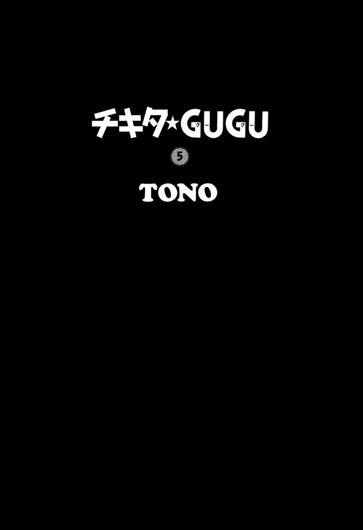 Page 4 Chapter 27 Chikita Gugu