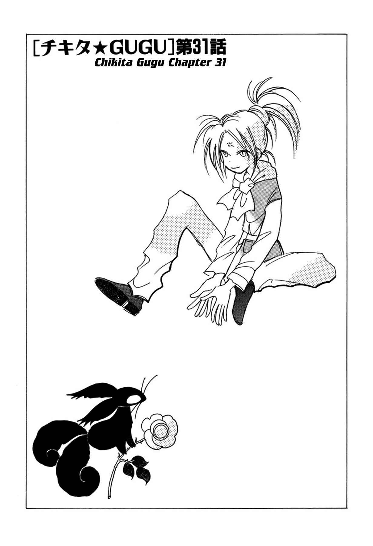 Page 1 Chapter 31 Chikita Gugu