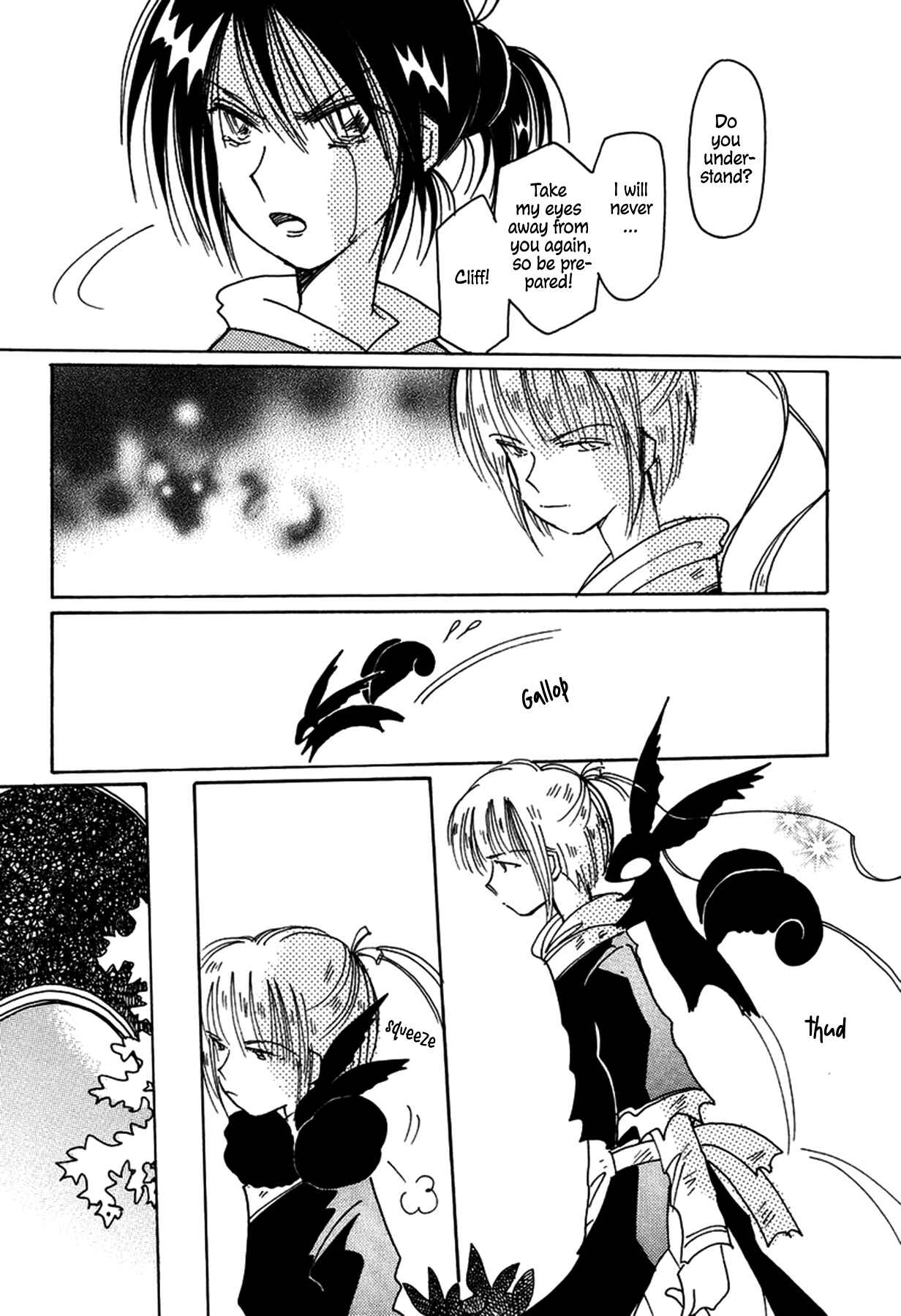 Page 15 Chapter 31 Chikita Gugu